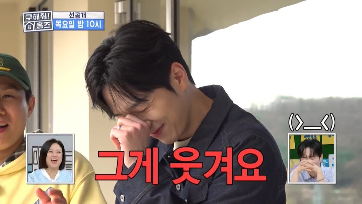 [🎥]

이 풍경 보고 어떻게 참아~🎭 유해진 빙의한 고우림의 성대모사😂, MBC 260416 방송

▶️ youtu.be/mV7rcR9hVhg 
▶️ inaver.me/FfsiB1u3 

#포레스텔라 #Forestella