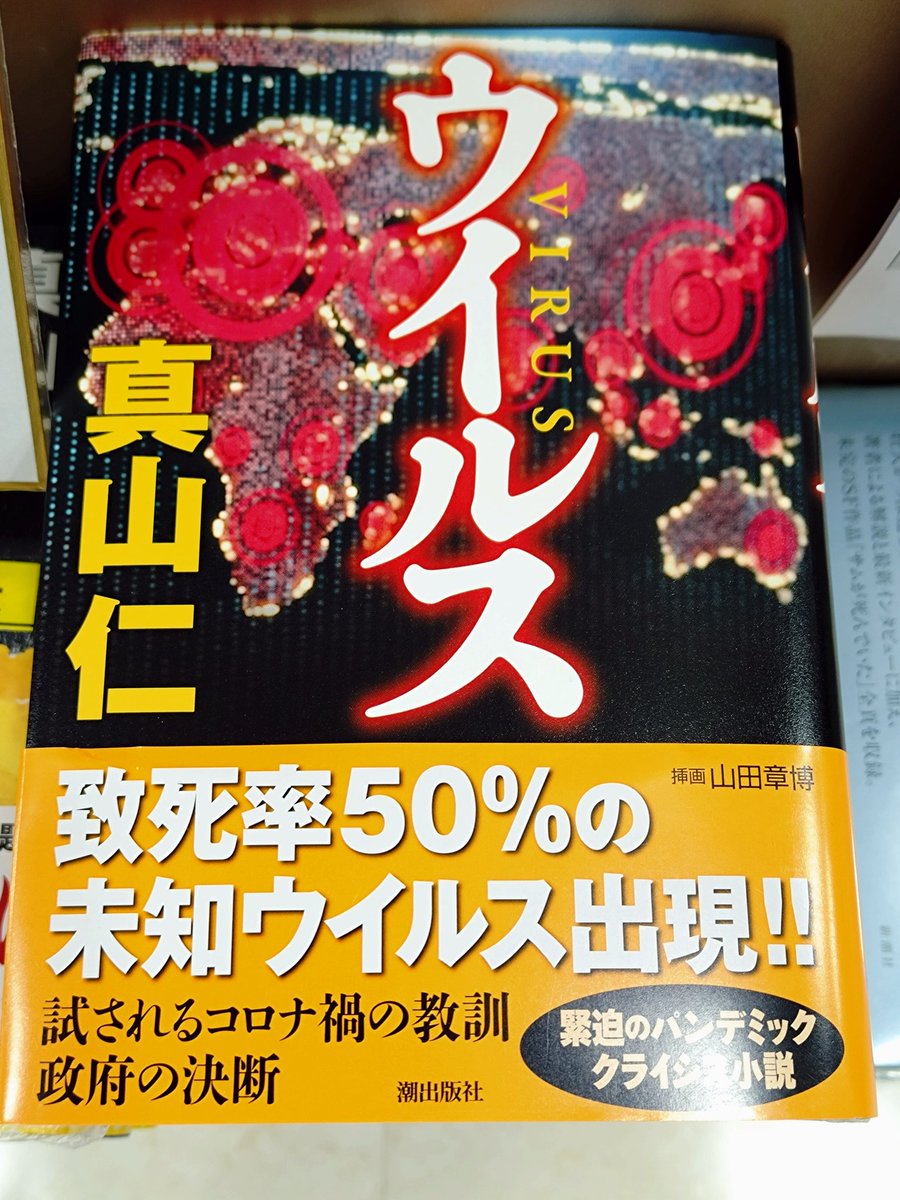 紀伊國屋書店　池袋店 tweet media