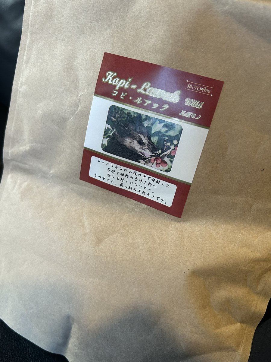 ブルビアのみなみ tweet media