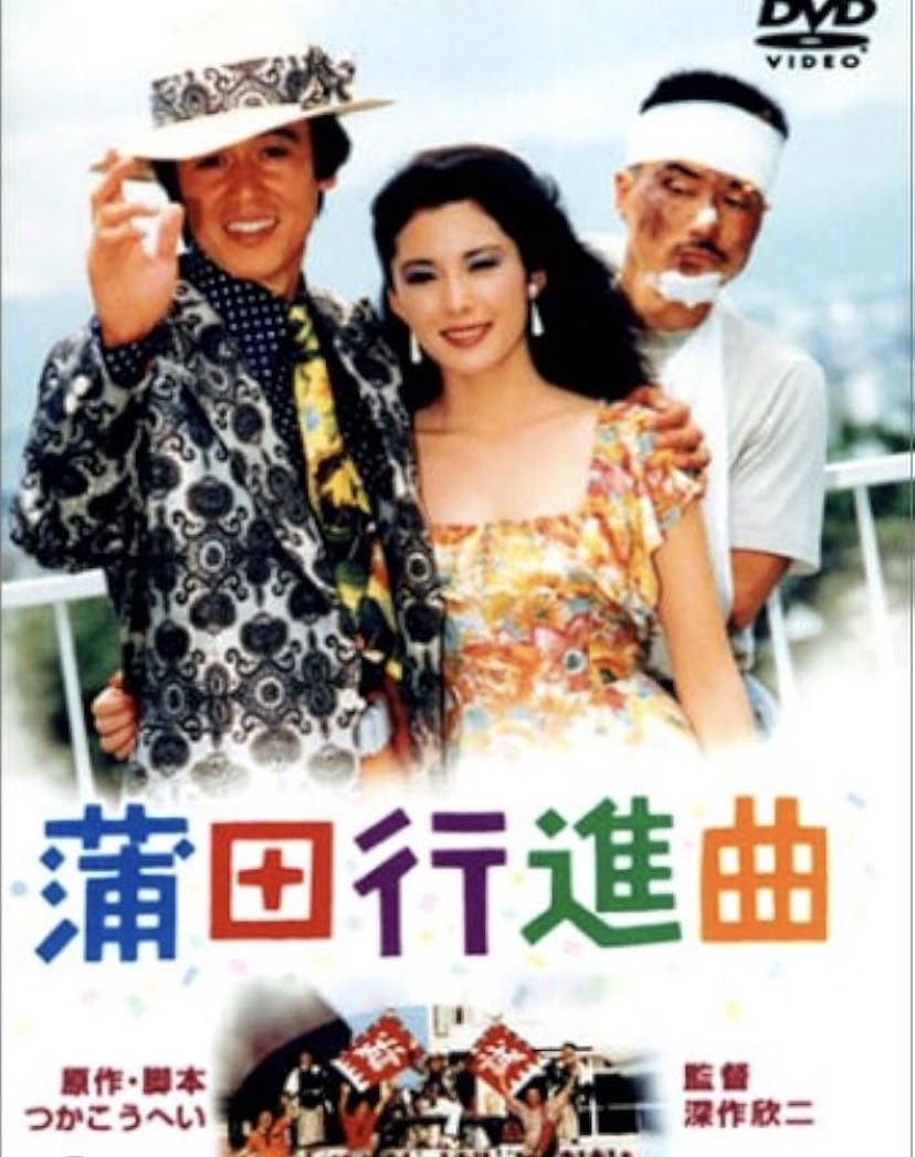 mistivas's tweet photo. 松坂慶子さんの美しさは凄いです
 #Movie https://t.co/wyp5W6jhDG