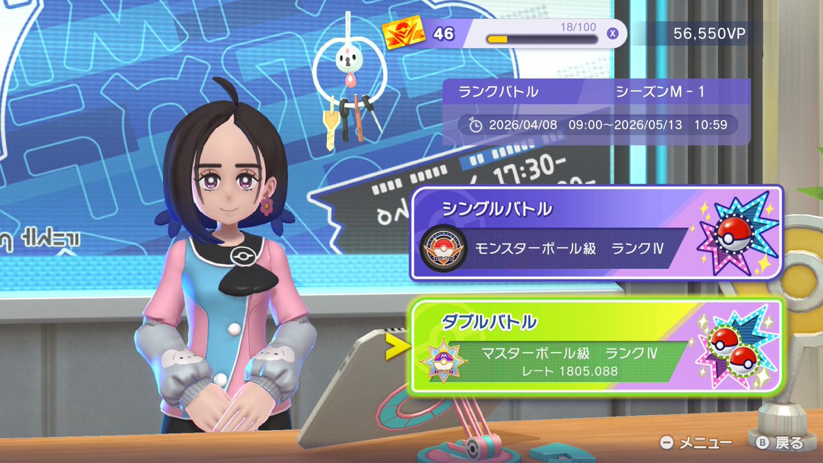 昨日ダブルバトル、マスターランクになりました！
次はレート2000目指して頑張ります！