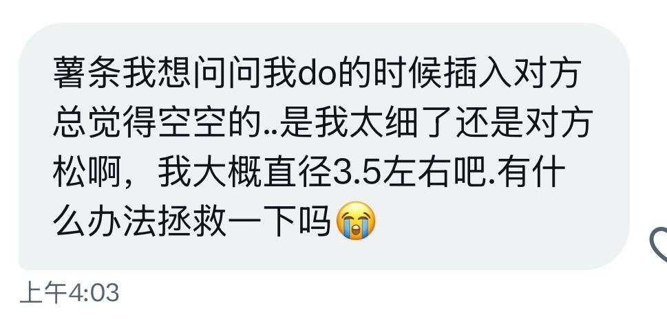小薯条哭唧唧 tweet media