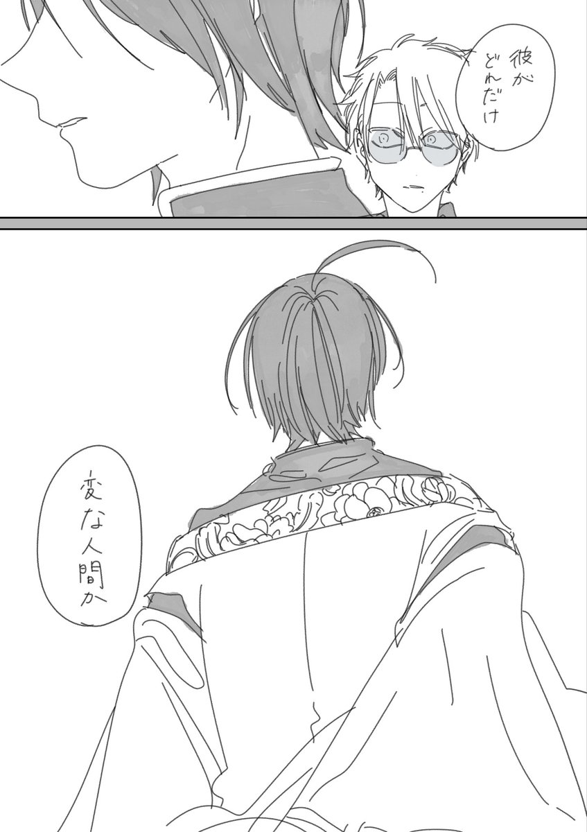 田中まい◎妖はじミュージアム開催決定！ tweet media