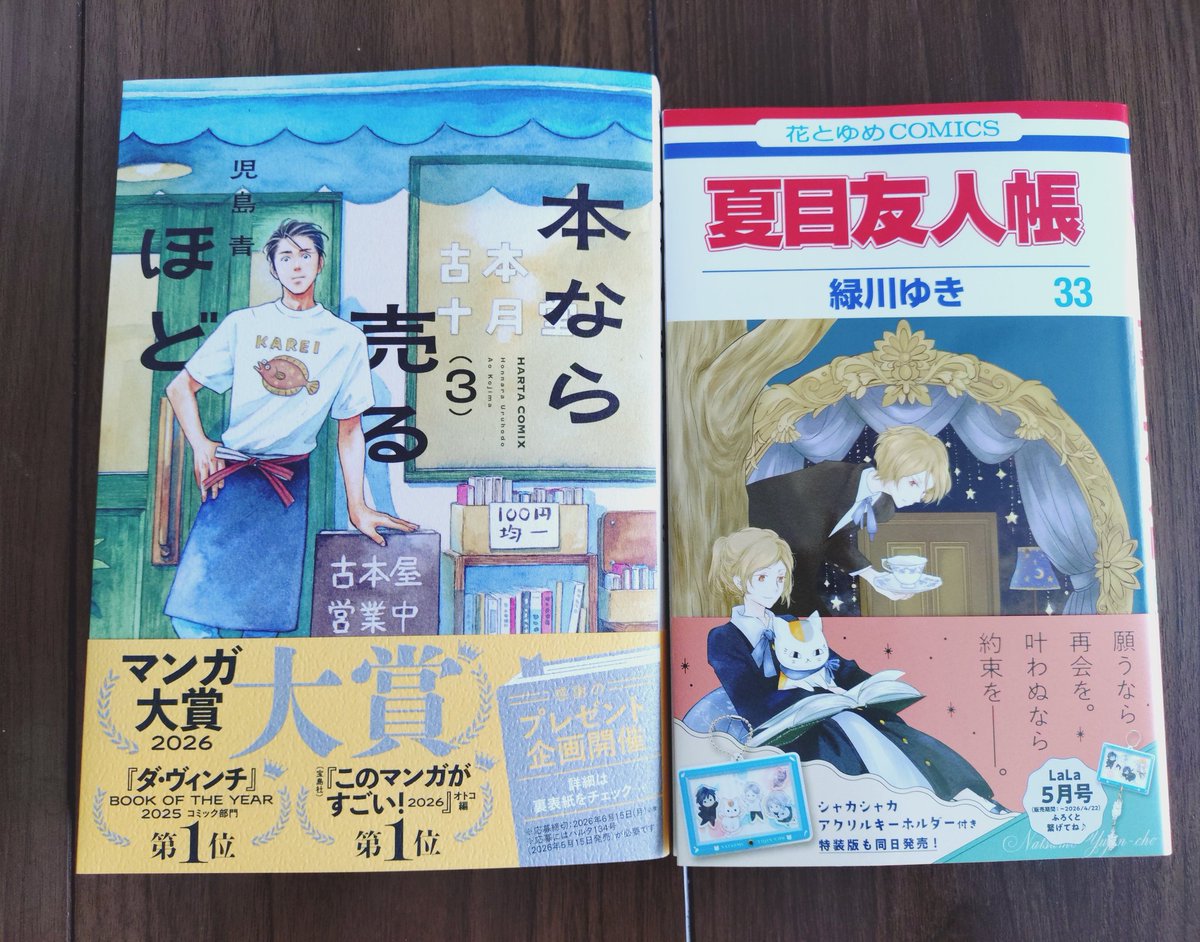 流水🗿 tweet media