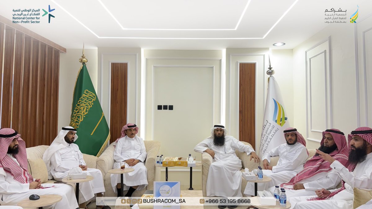 جمعية بشراكم tweet media