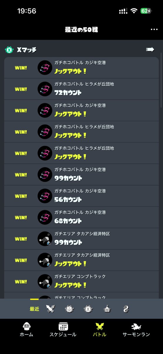かーさー tweet media
