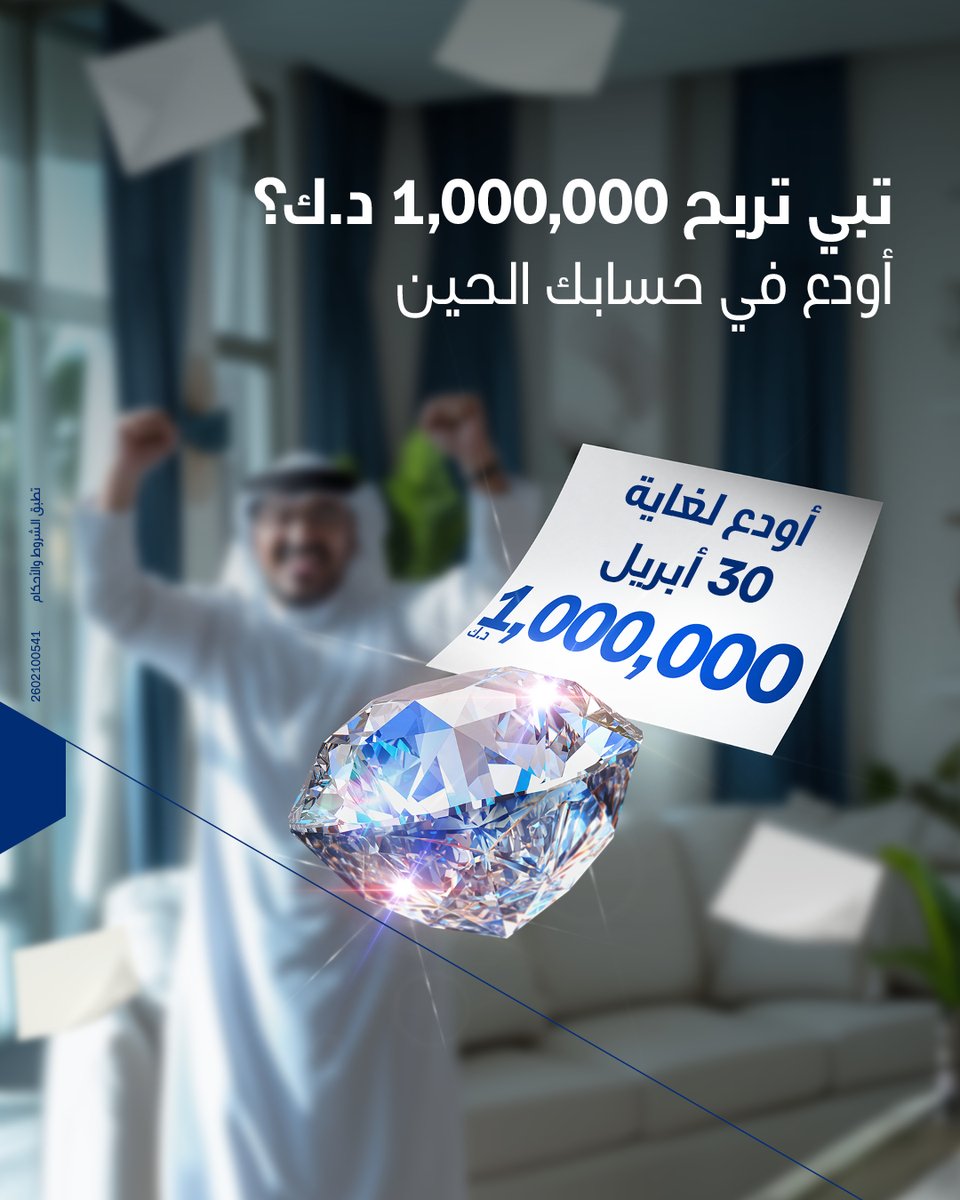 National Bank of Kuwait tweet media