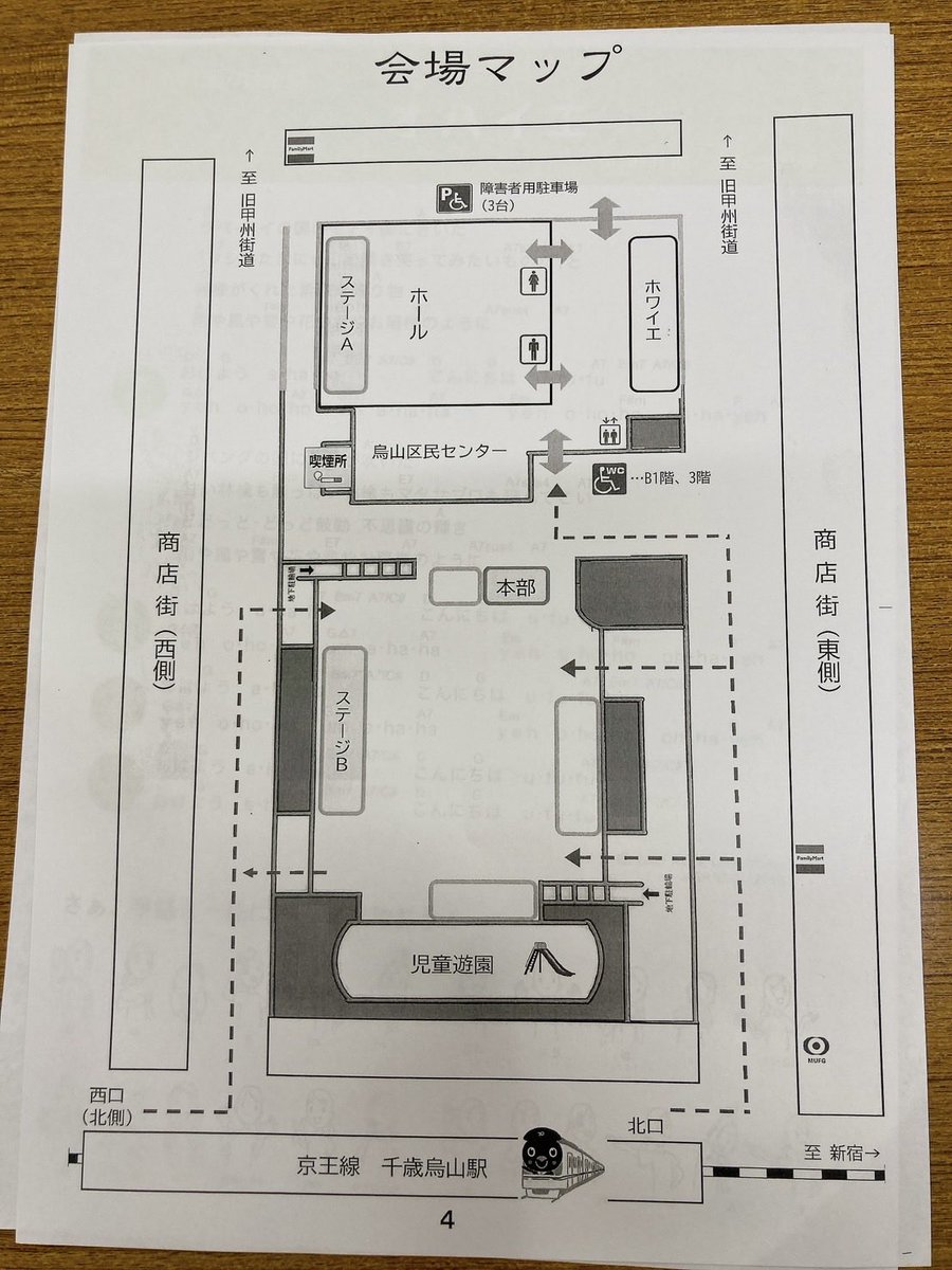 田村圭 tweet media