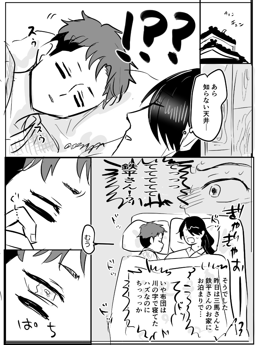 たつせん tweet media