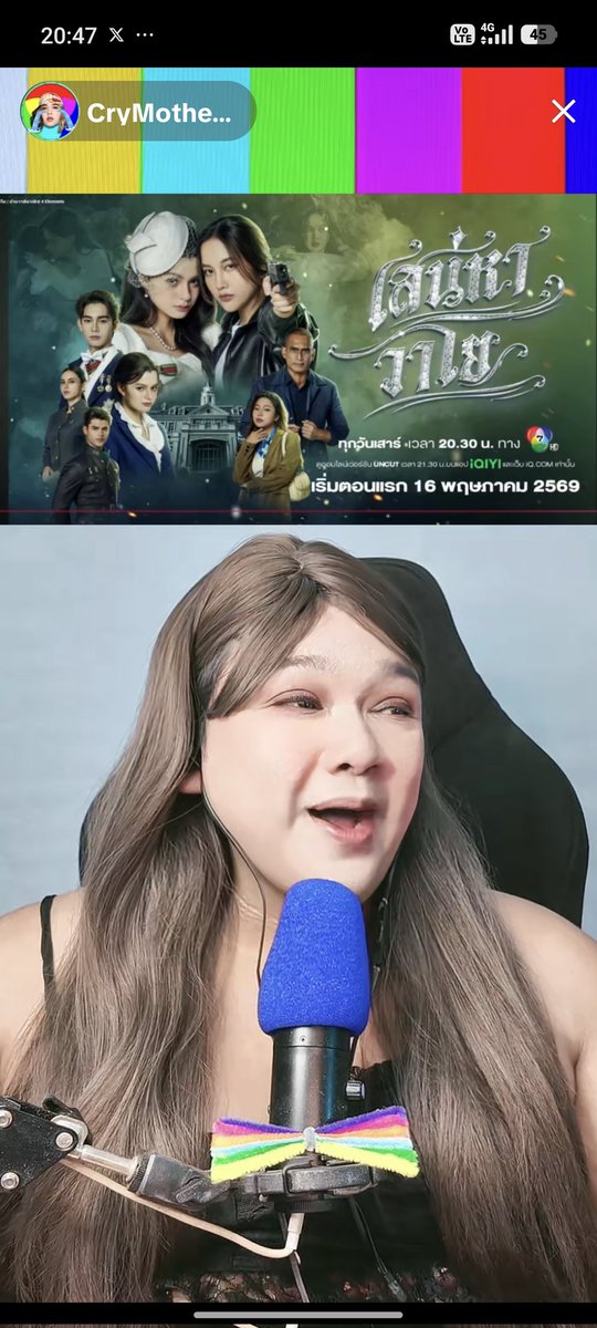 แม่หมิว🥰 tweet media