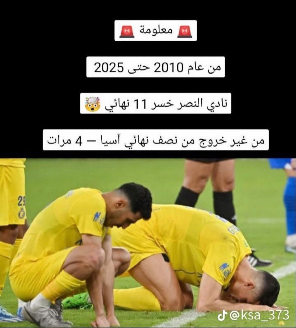 سامي tweet media