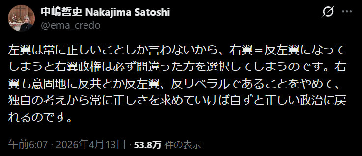 くま tweet media
