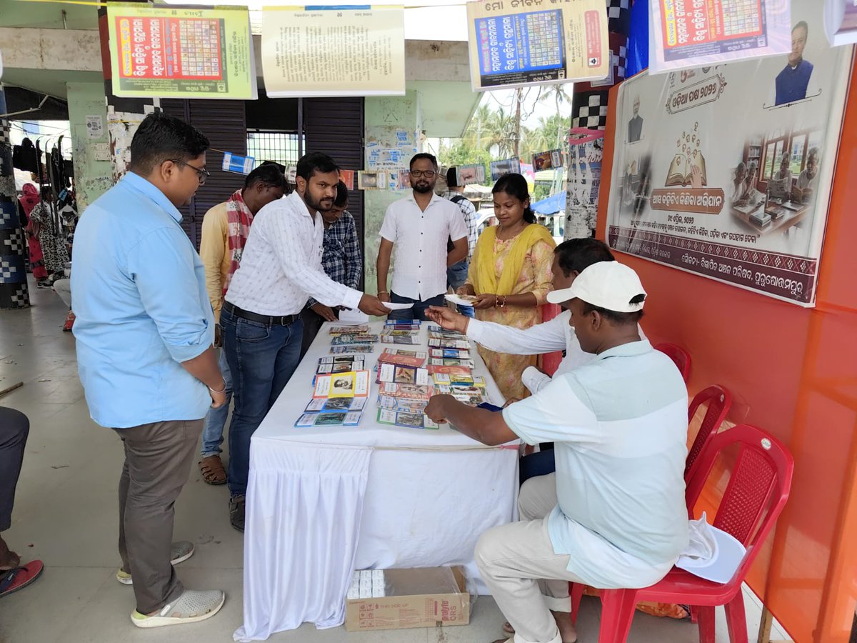 NAC Purushottampur tweet media