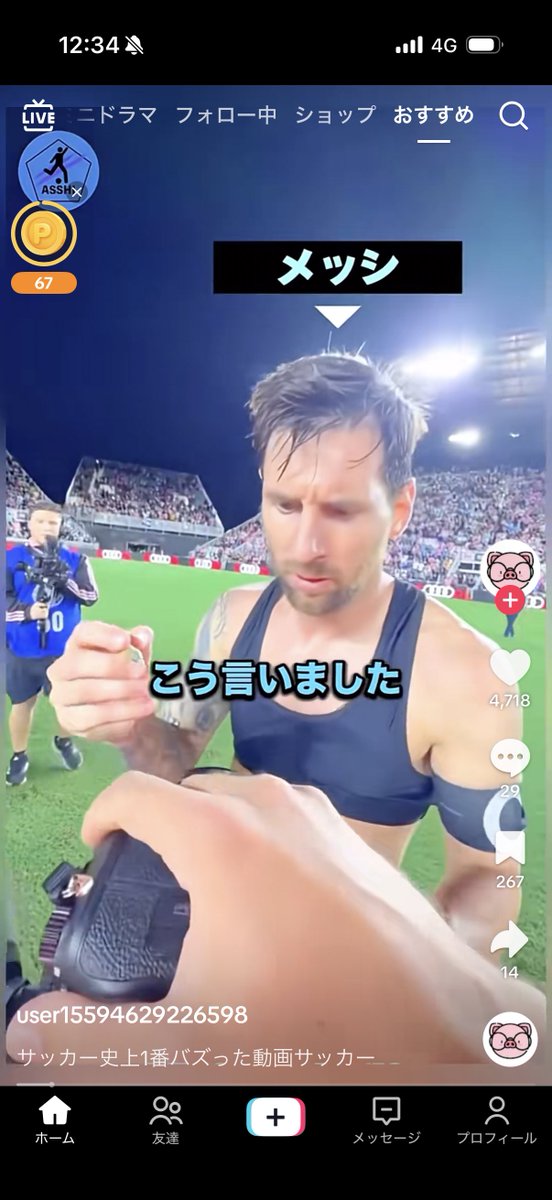 ぬこ）メッシなんでブラしてるん

???）ブラじゃなぁい大胸筋矯正サポーターだよ