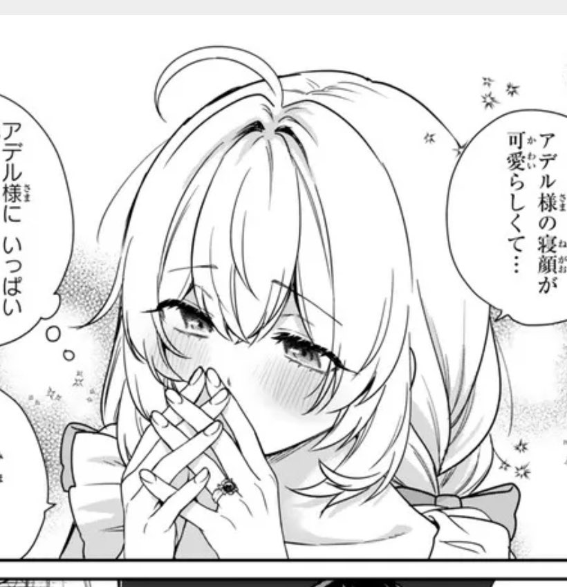 コミカライズ版『最弱貴族』第19話④の配信が始まりました〜！よろしくお願いします🙆‍♀️

作品はリプライからどうぞ↓↓