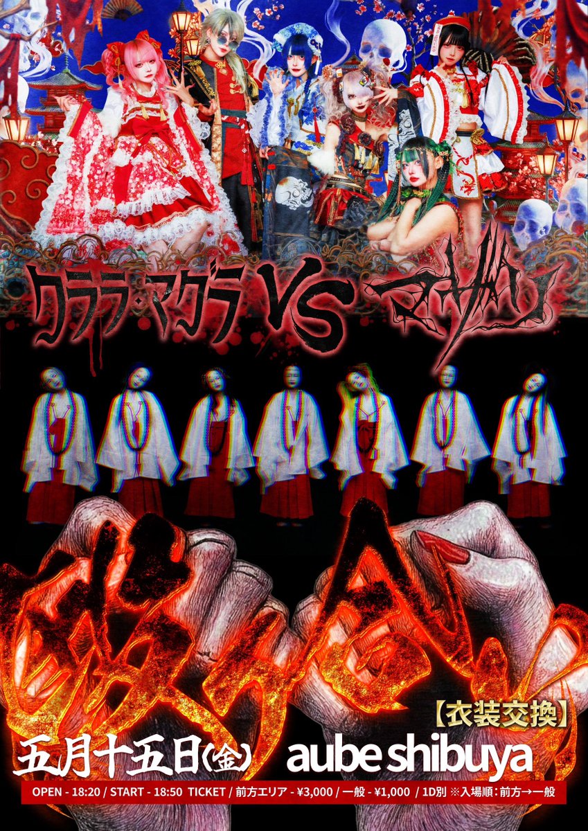 マザリ (@mazari_info) / Posts / X
