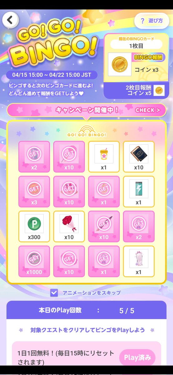 NICO😎 tweet media