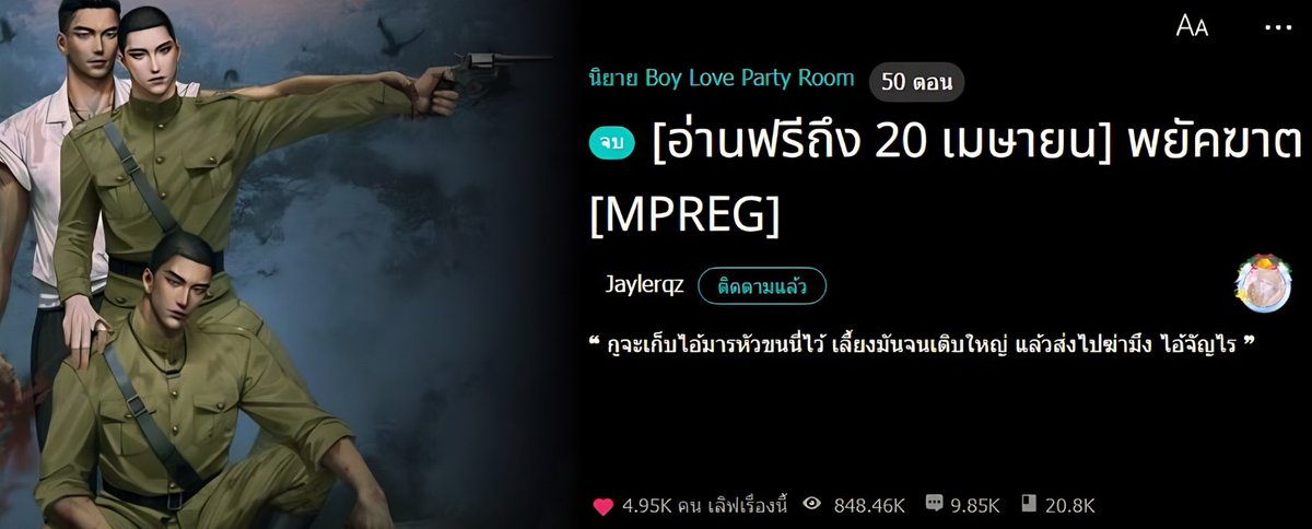 JaylerqzOFC tweet media