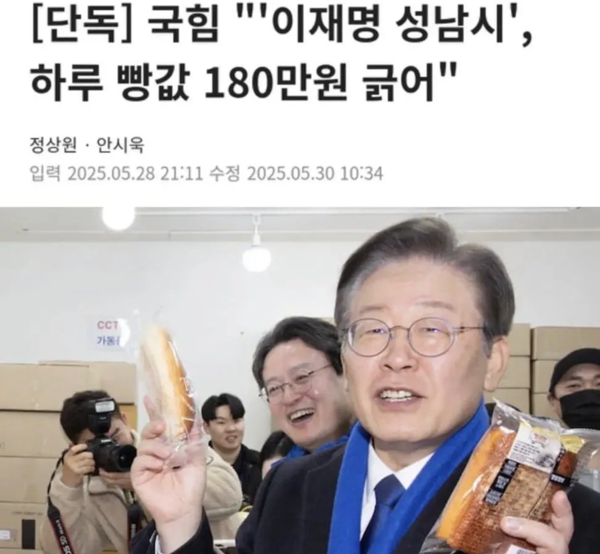 M.K.G.A🇰🇷🇺🇸 tweet media