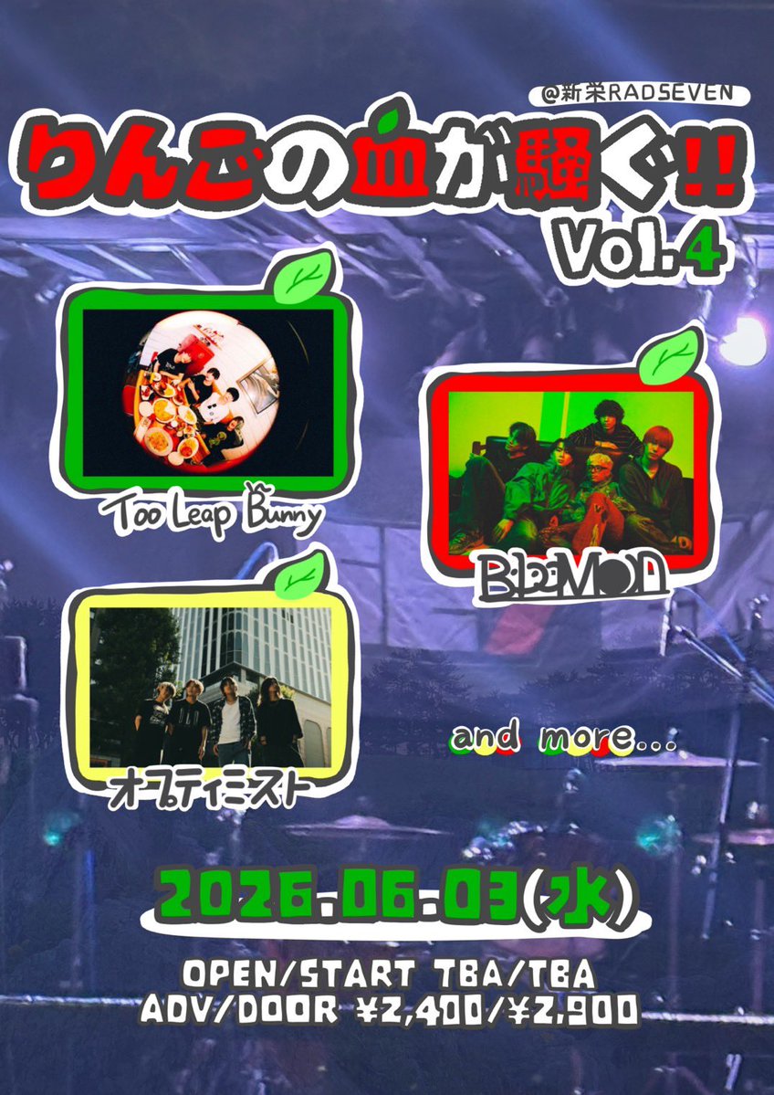 BlooMoon tweet media