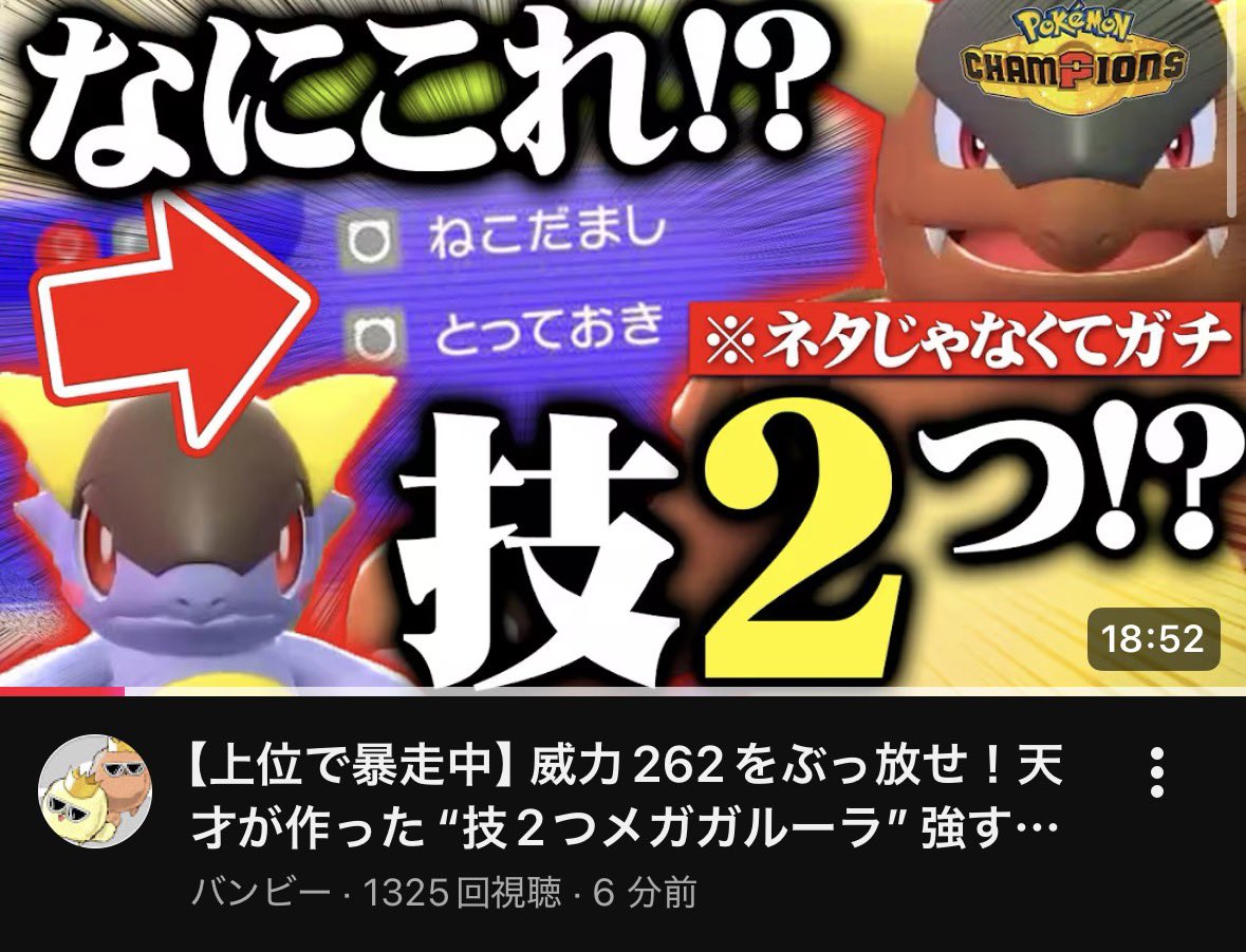 あむ tweet media