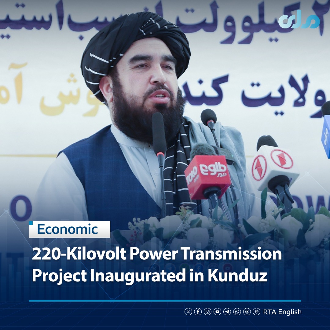 ځوان رهبر tweet media