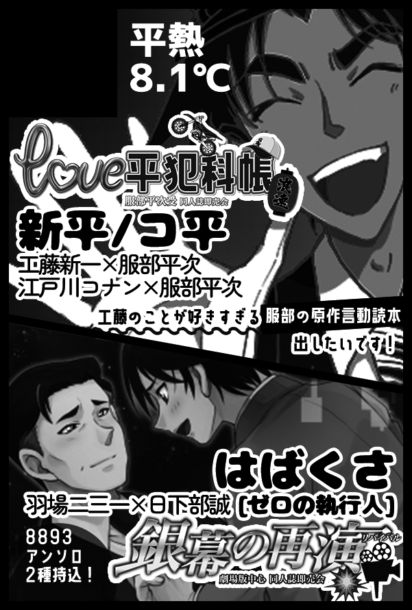 路也(みちや)@5/31大阪 tweet media