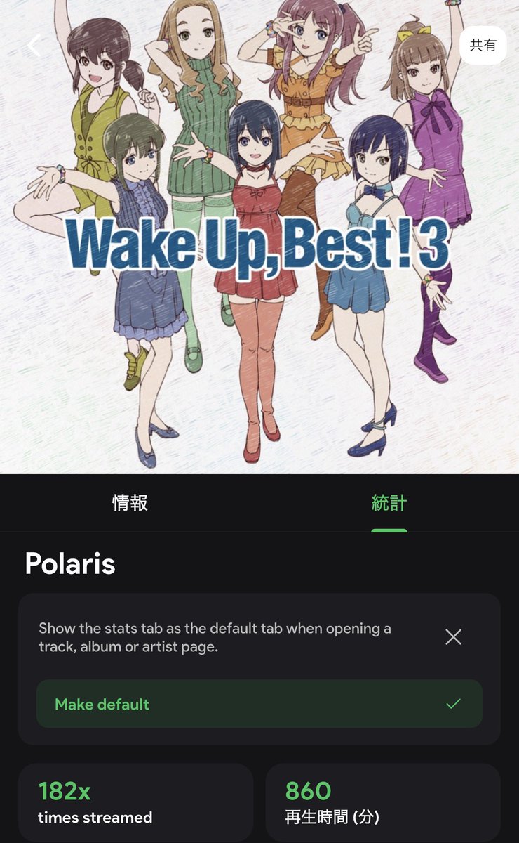 びおふぇる tweet media