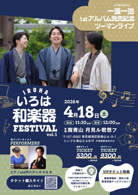 おしゃ会 公式 tweet media