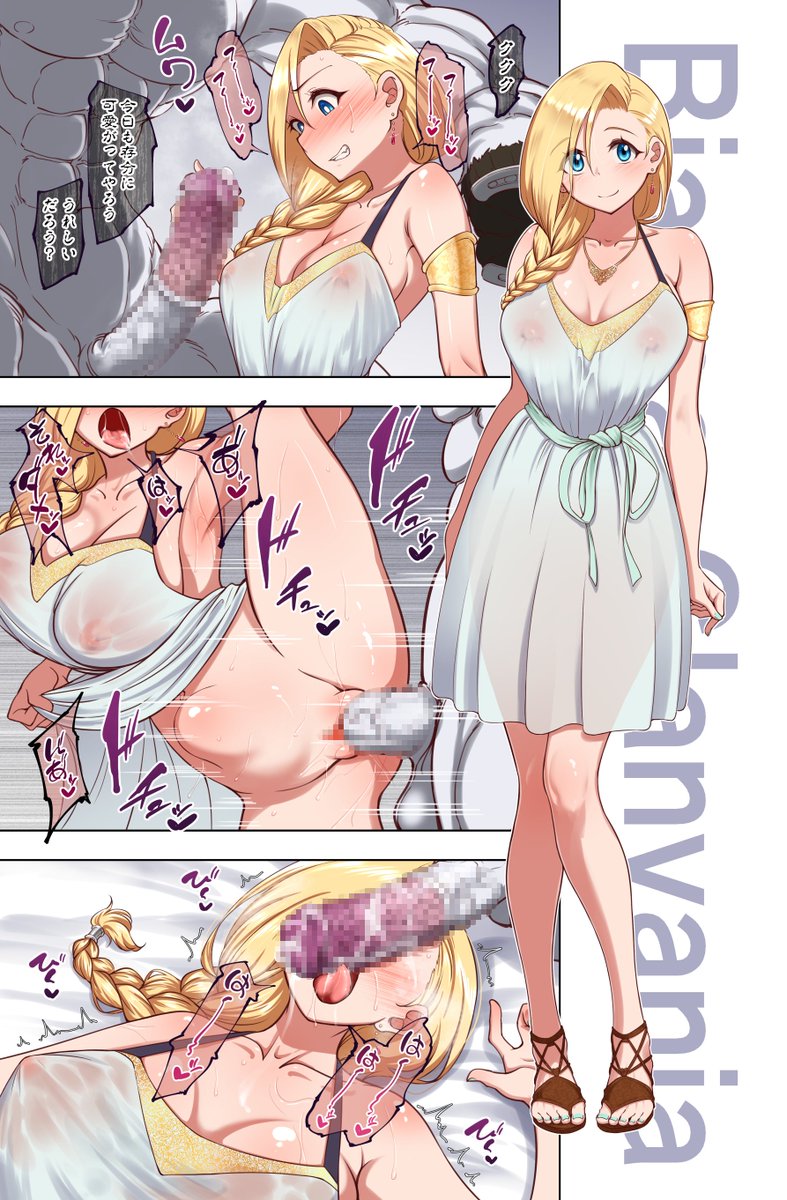 B♥J
服装の案出しがてらの練習 