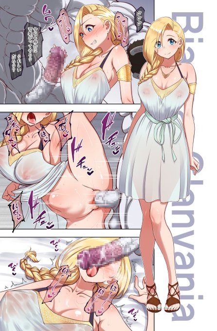 B♥J
服装の案出しがてらの練習 