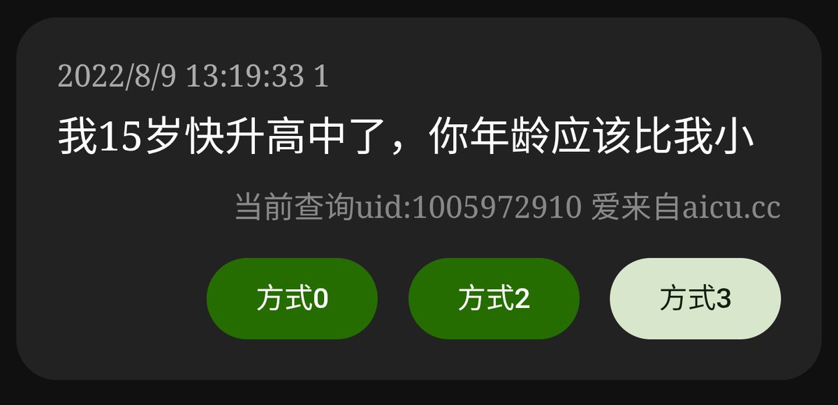 apatch_root's tweet photo. 刷b站时偶遇小粉红拼尽全力无法绷住🤣
刷到个关于兵击大佬闯进戒网瘾学校救人的视频
评论区有个人觉得这是共产党监管不力然后粉红坐��住了
有一说一看到他第二条发言我血糖都高了忍不住去查了下他过往评论结果…… https://t.co/SmUkMZ1uRv