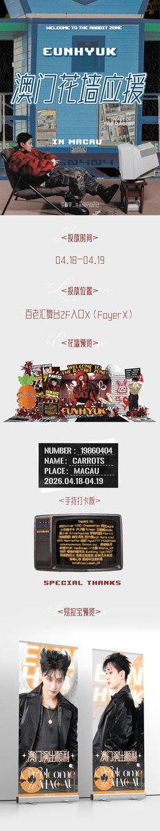 EH_RamenlandCN tweet media