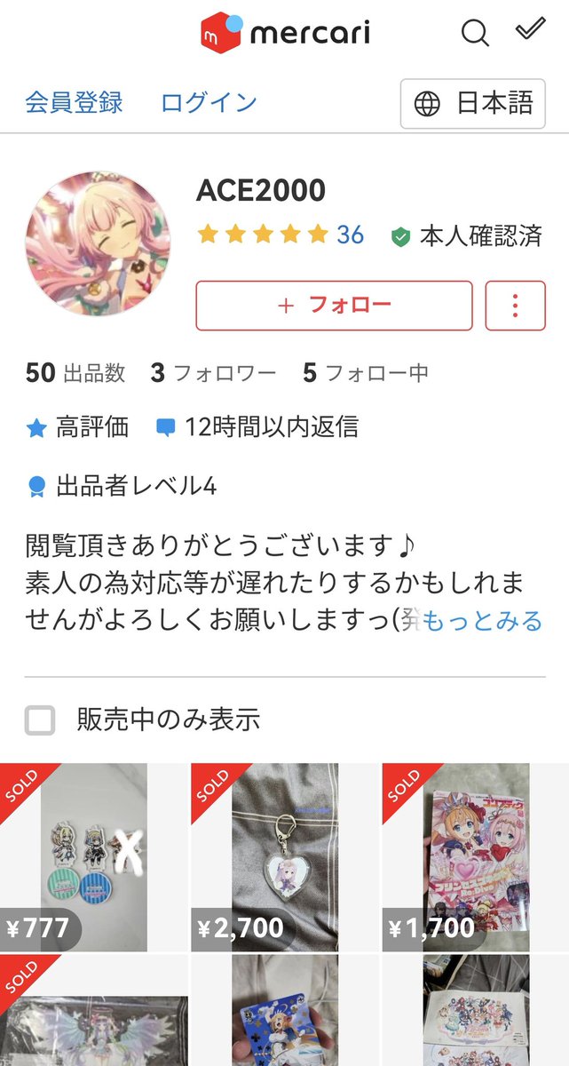 モココ（モー） tweet media