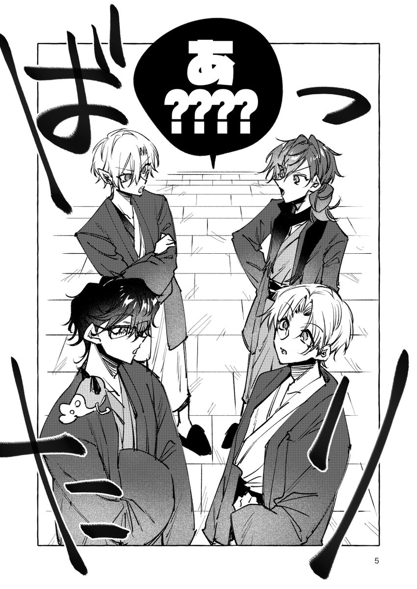 コンフレ◆にじそ西1【と-30】 tweet media