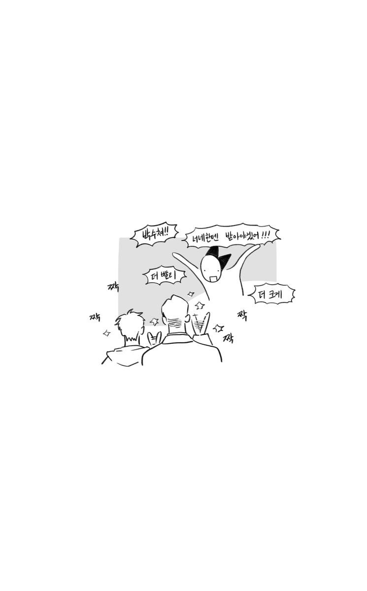 dduck6a6_Fox's tweet photo. 끝내주는 해외 휴가에서 방금 돌아와 후기 업로드 공지가 늦었다는 사아실 , , ^_^////...
맞아요 저 이번년도에 졸업했어요 !! 
모든 축하와 격려는 너무 감사하게 받았습니다
진짜 끝 !!! (외전은 심히 고려해보겠으나 바로 나올일은 없다는 점 !! ) https://t.co/pUAHKibq49