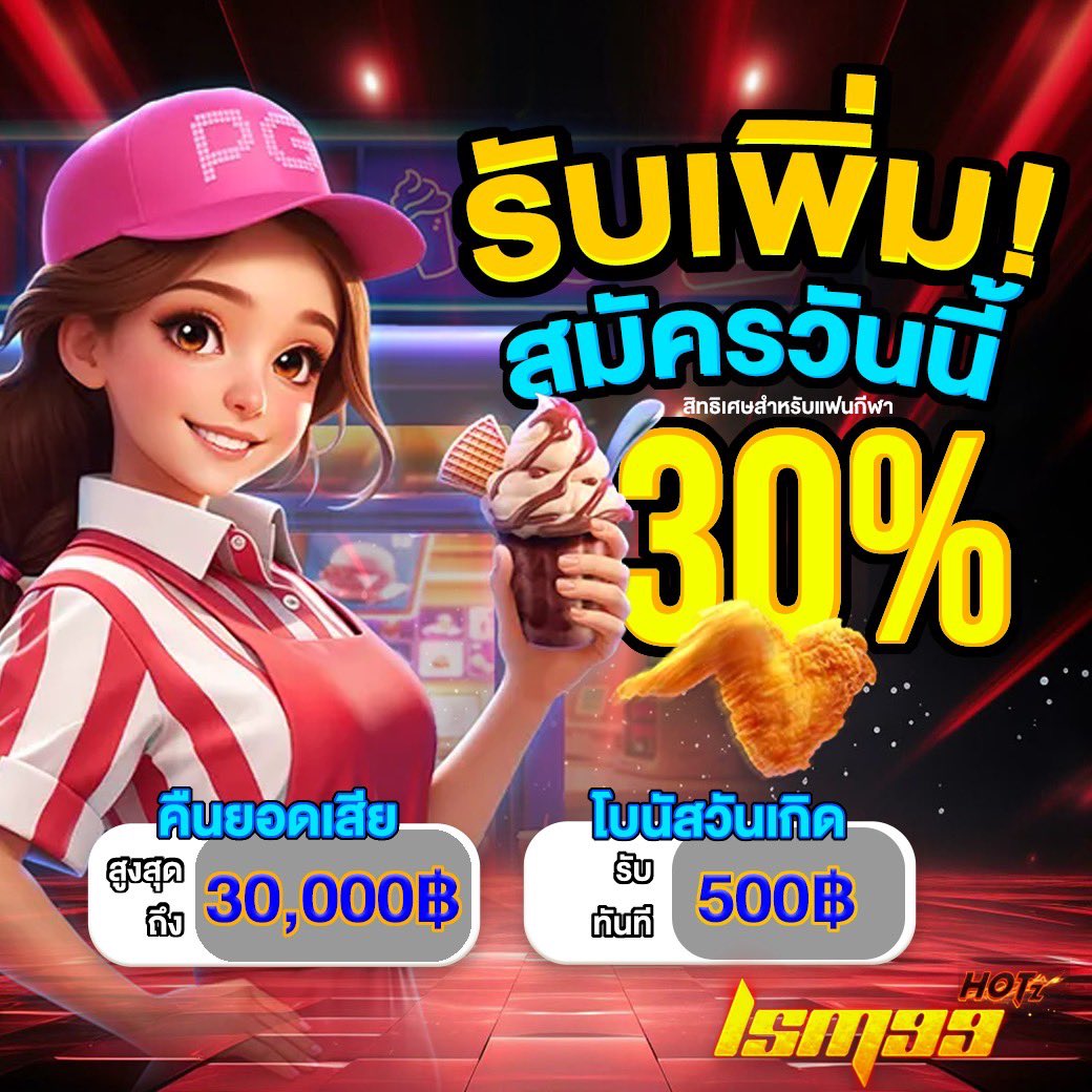 HEEZING`แกล้งจน tweet media