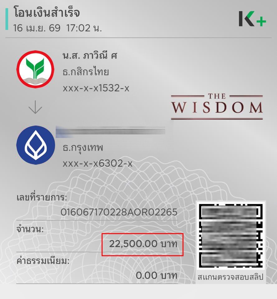 HEEZING`แกล้งจน tweet media