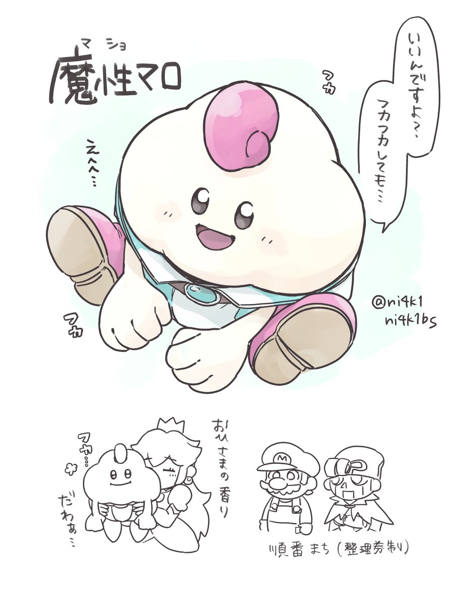 錦🐐 tweet media