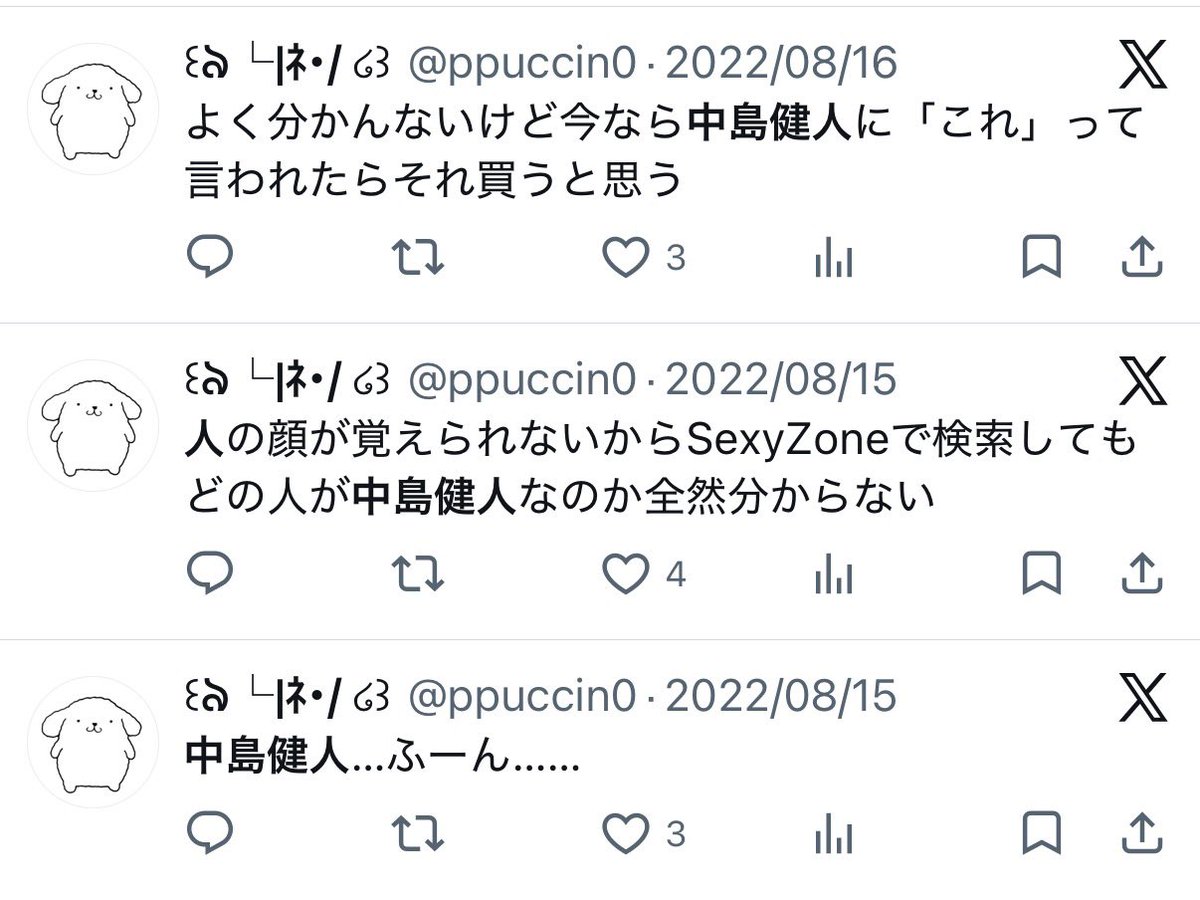꒰ঌ└|ﾈ･/ ໒꒱ tweet media