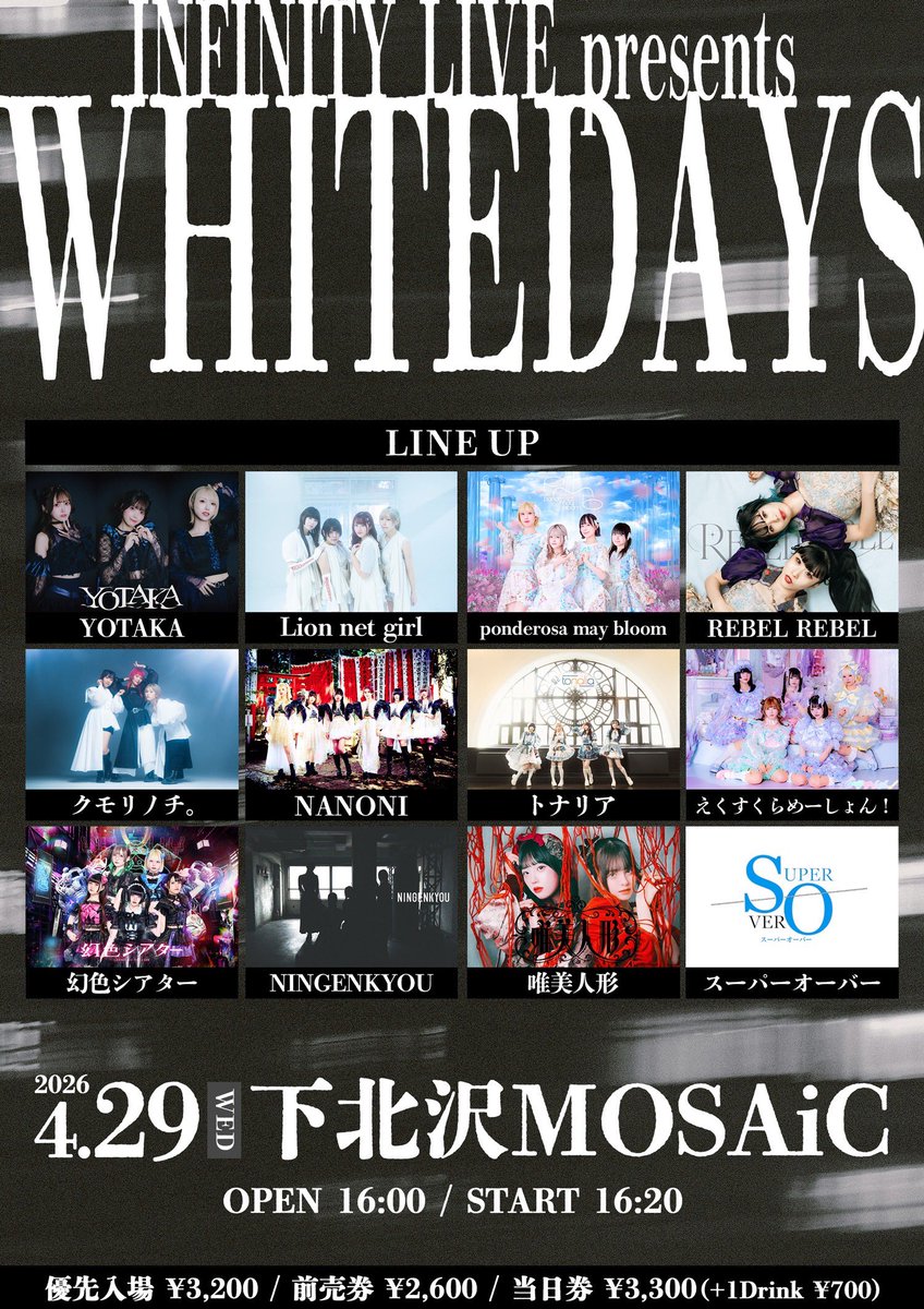 えくすくらめーしょん！ tweet media