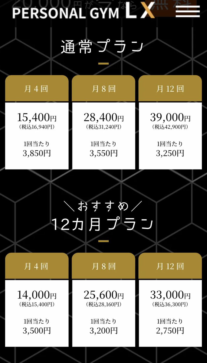 おぐら (@o_yukihirowww) / Posts / X