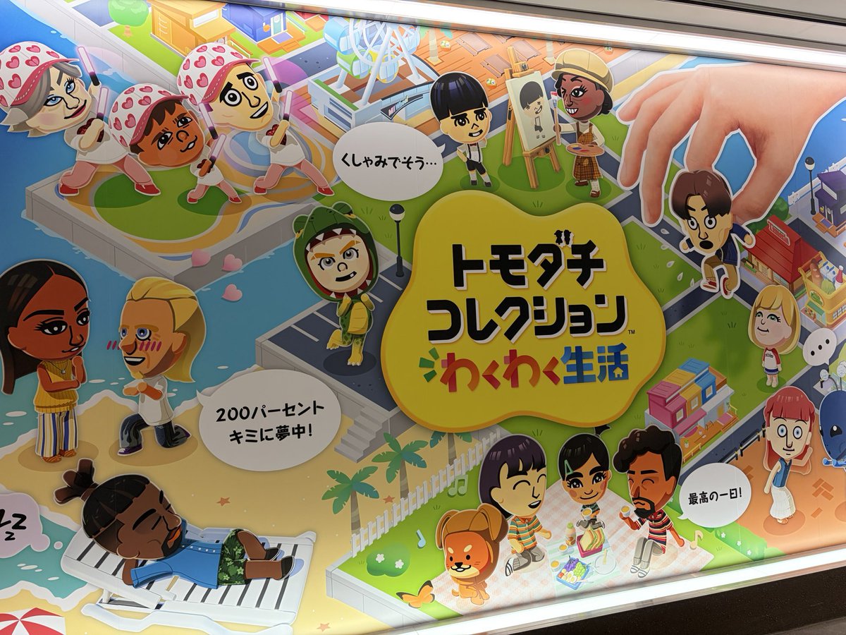 甘味 恭 tweet media