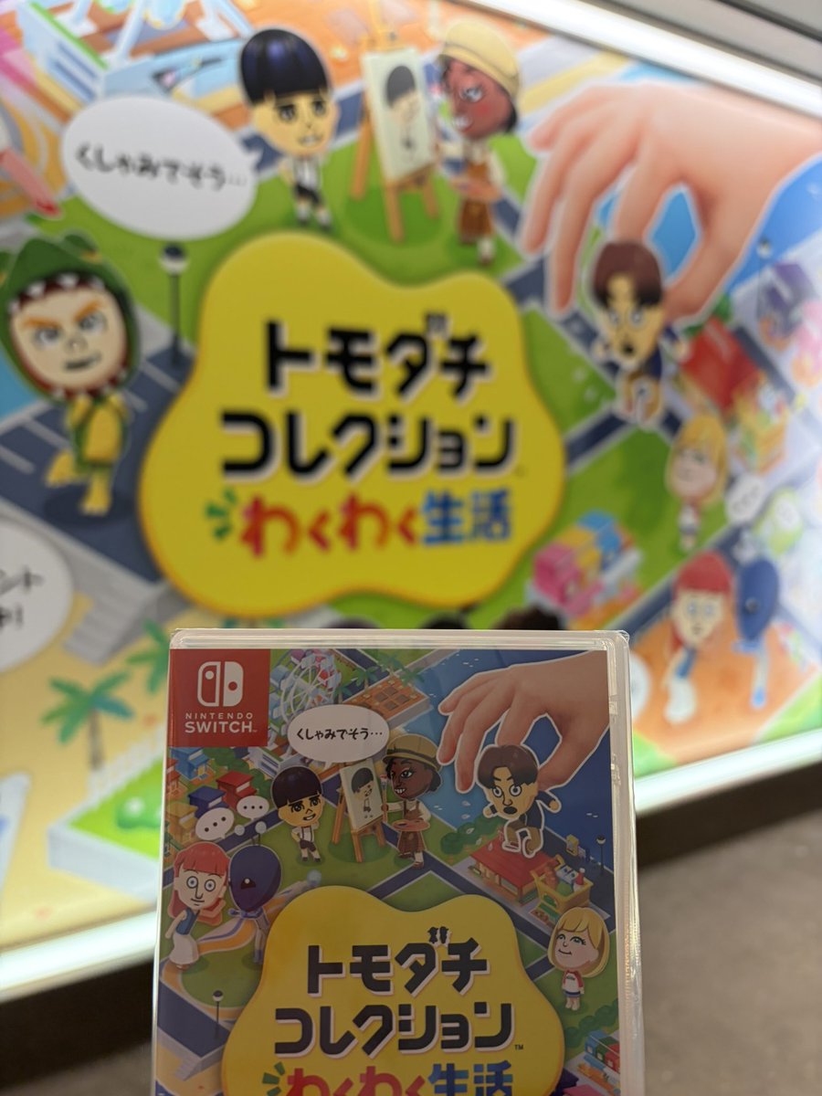 甘味 恭 tweet media