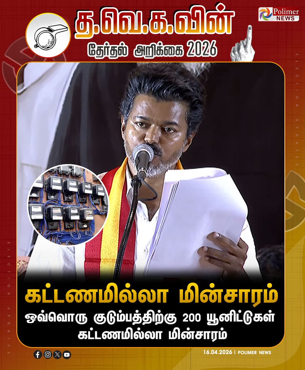 Blue Sattai Maran tweet media