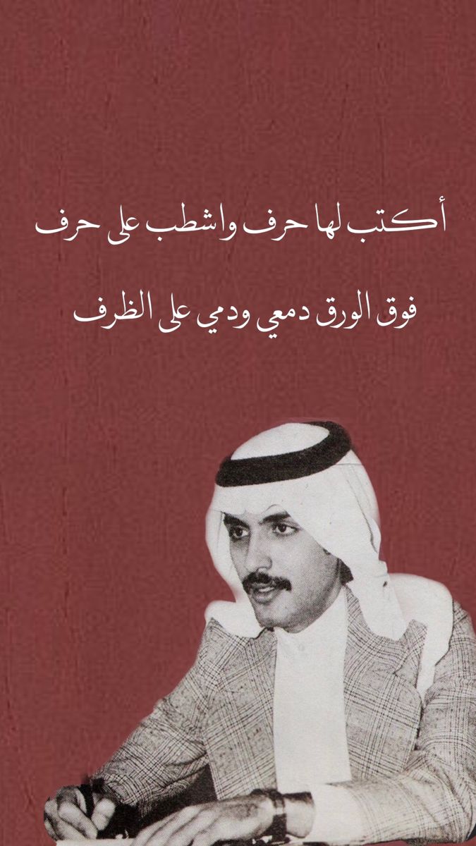 نواف سعد (@nnawff11) on Twitter photo 