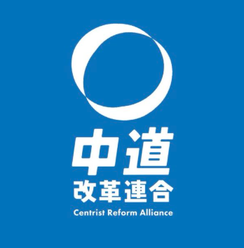 中道（元立憲）支持者 | SIRAISI tweet media