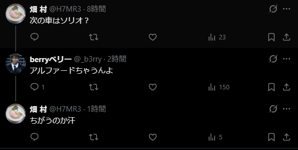 berryベリー tweet media