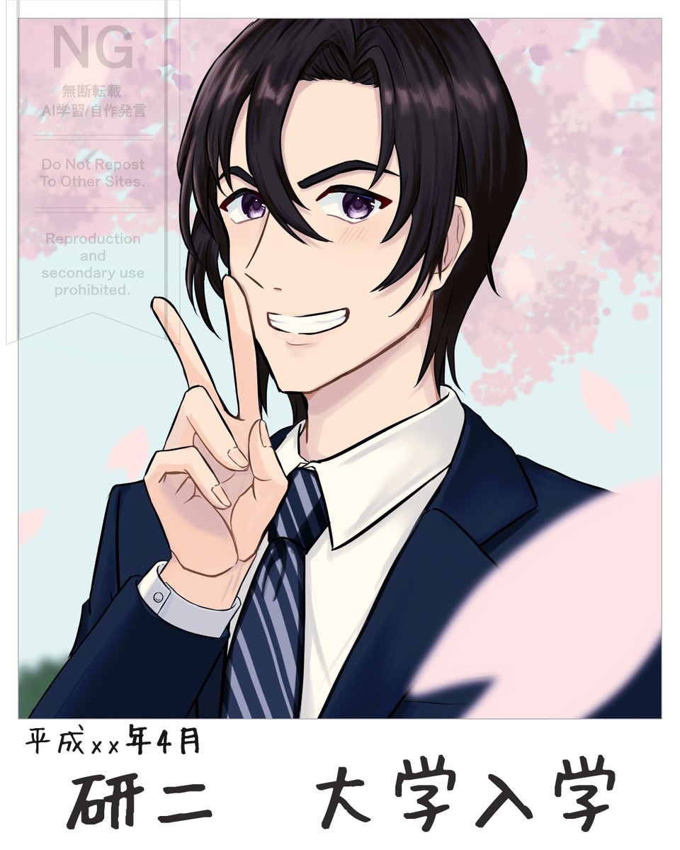 繋がらなくていいから俺の萩原研二を見てくれ 発熱中で暫く絵が描けな