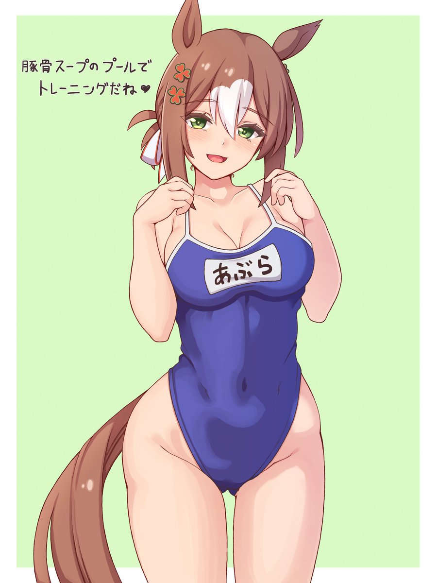 上着無し差分ファインモーション 